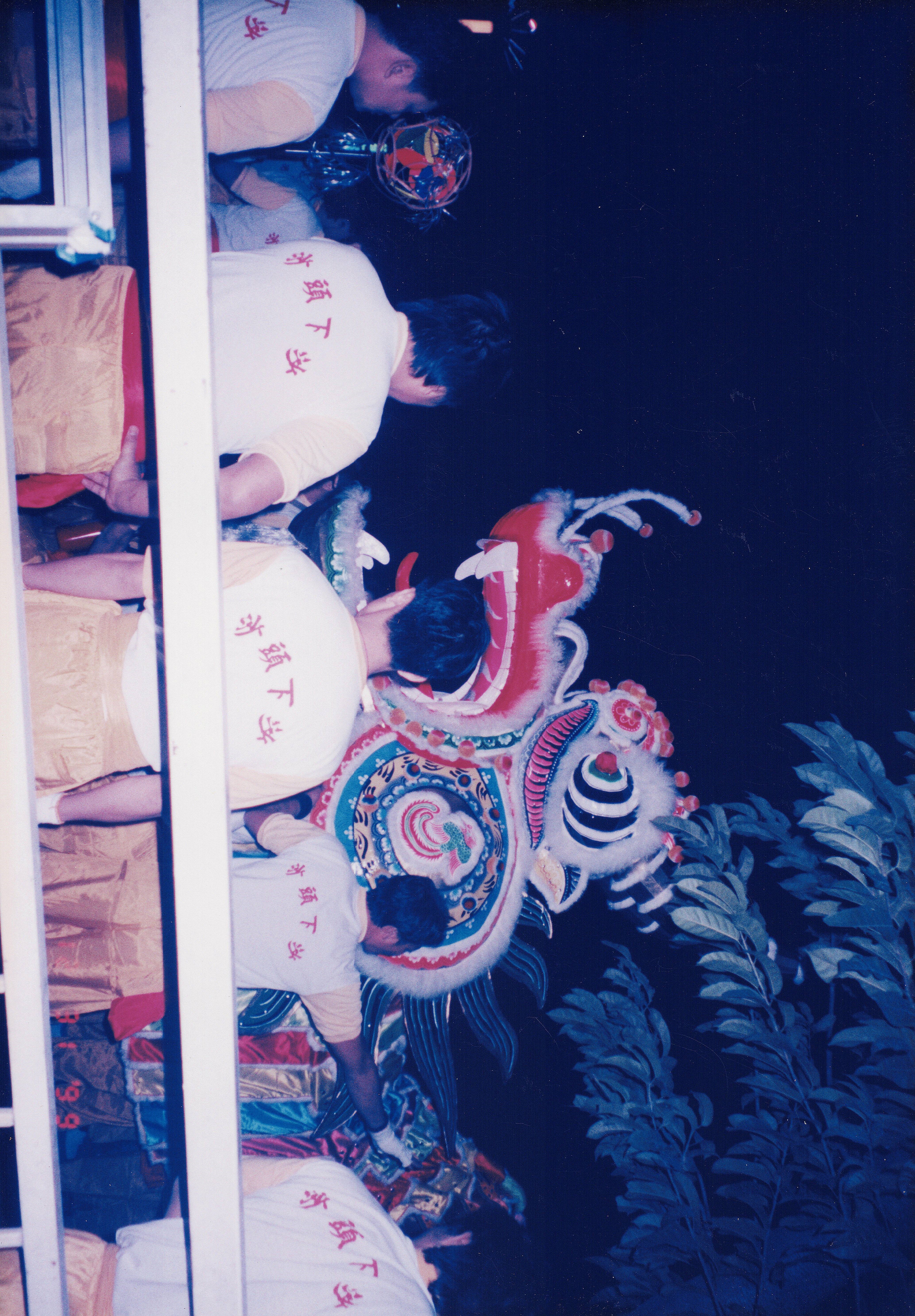 大會祥龍